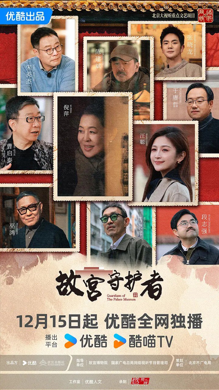 G故宫sh者 - 夸克网盘 资源封面图