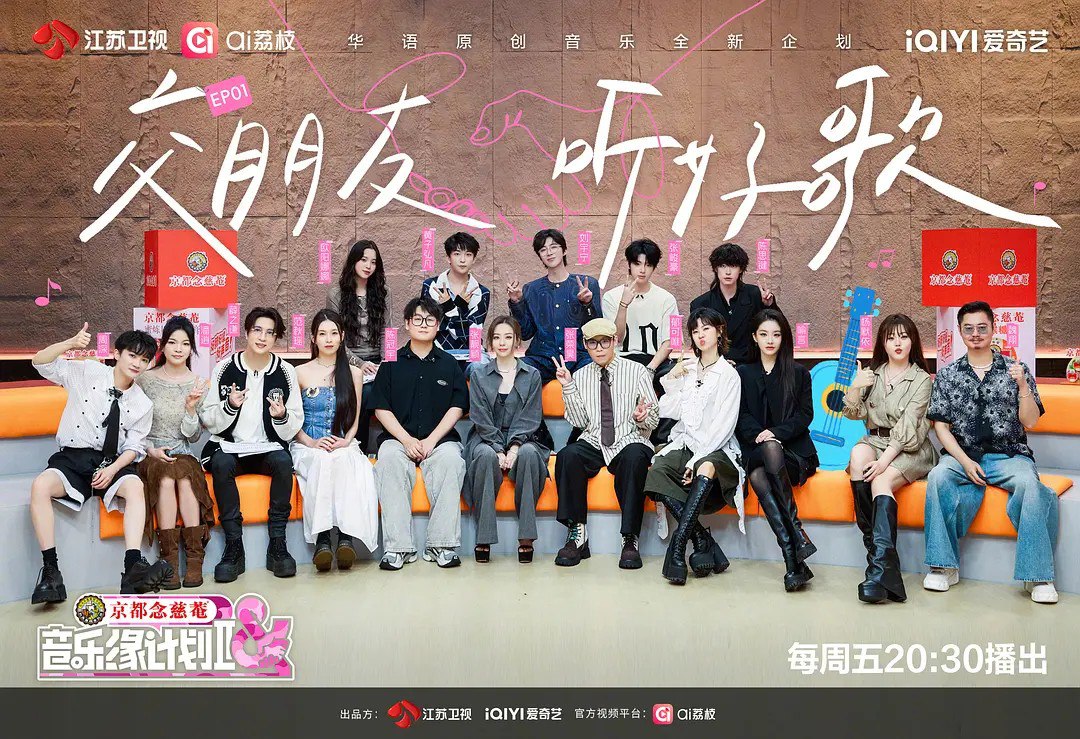 Y音-乐-缘-JH2 - 夸克网盘 资源封面图