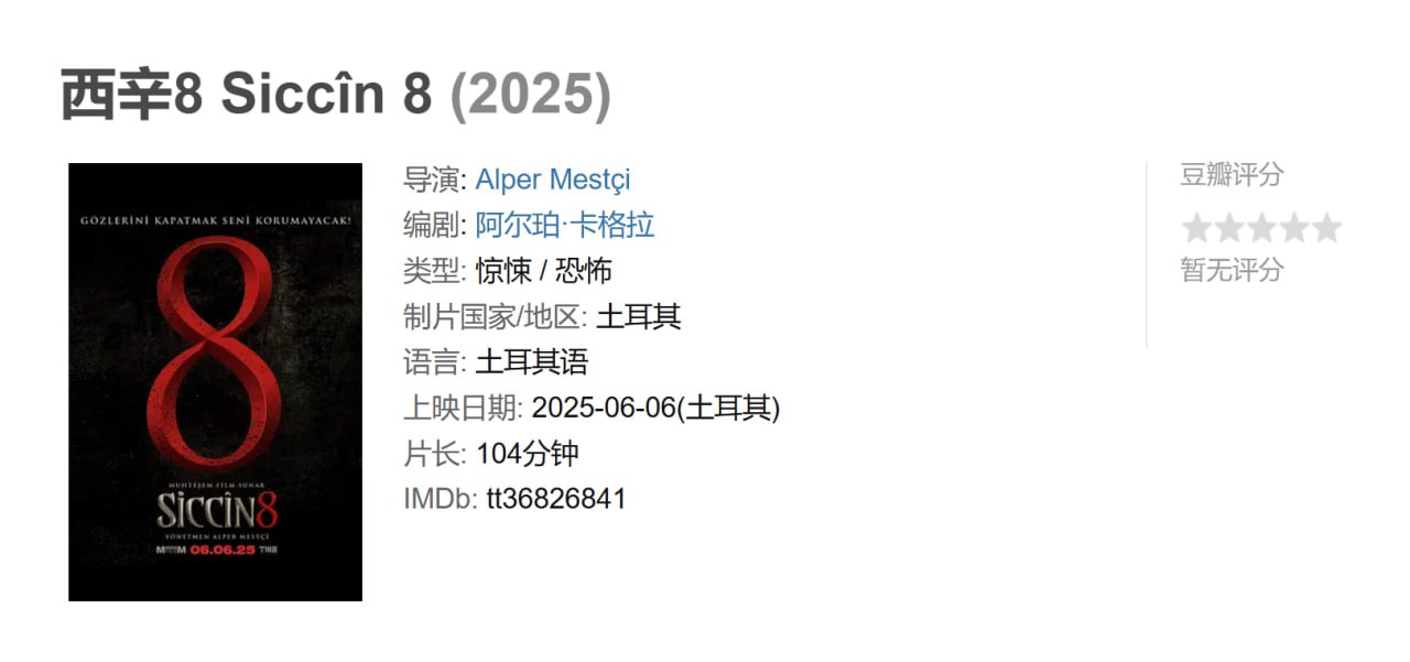 西辛 - 夸克网盘 资源封面图