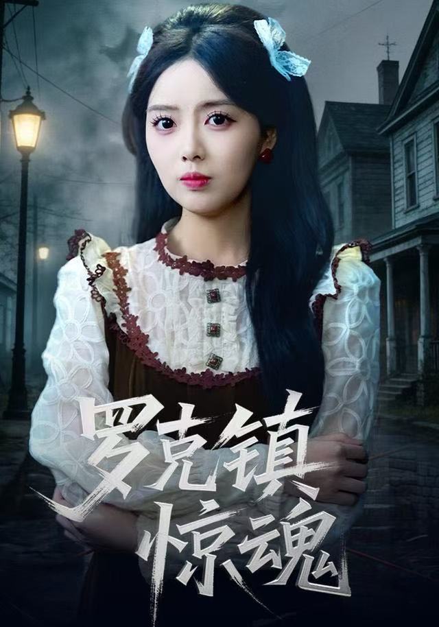 温柔屠刀＆罗克镇惊魂（61集）陈泓龙＆唐丽雯|短剧 - 百度网盘 资源封面图