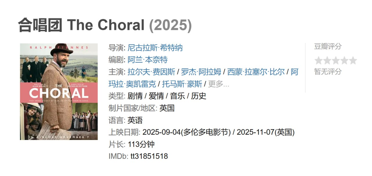 合唱团 - 夸克网盘 资源封面图