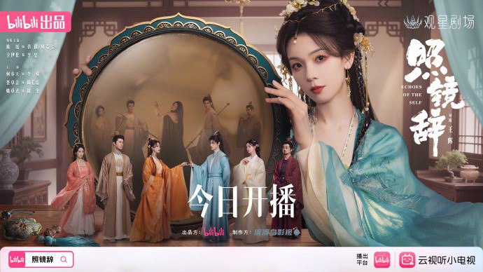 Z照{}{}{}}{}镜辞 - 夸克网盘 资源封面图