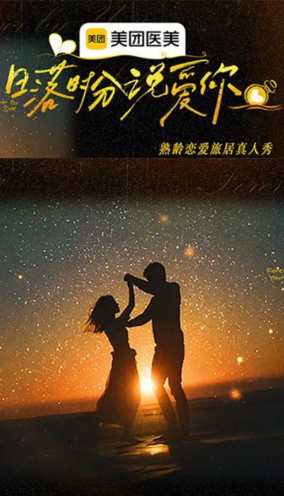 R日落时分说an - 夸克网盘 资源封面图