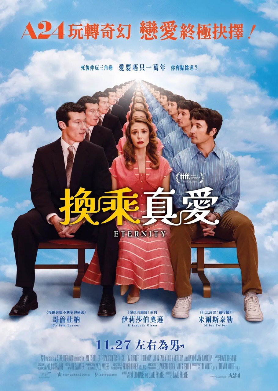 Eternity - 夸克网盘 资源封面图