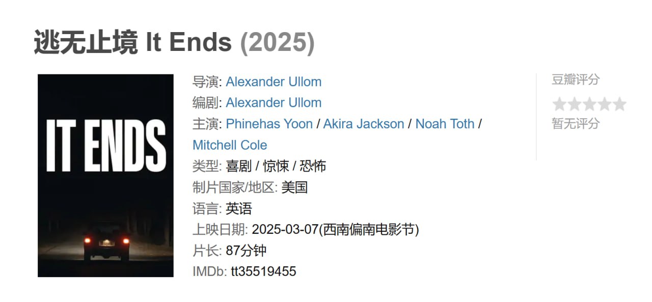 T-逃无止境 - 夸克网盘 资源封面图