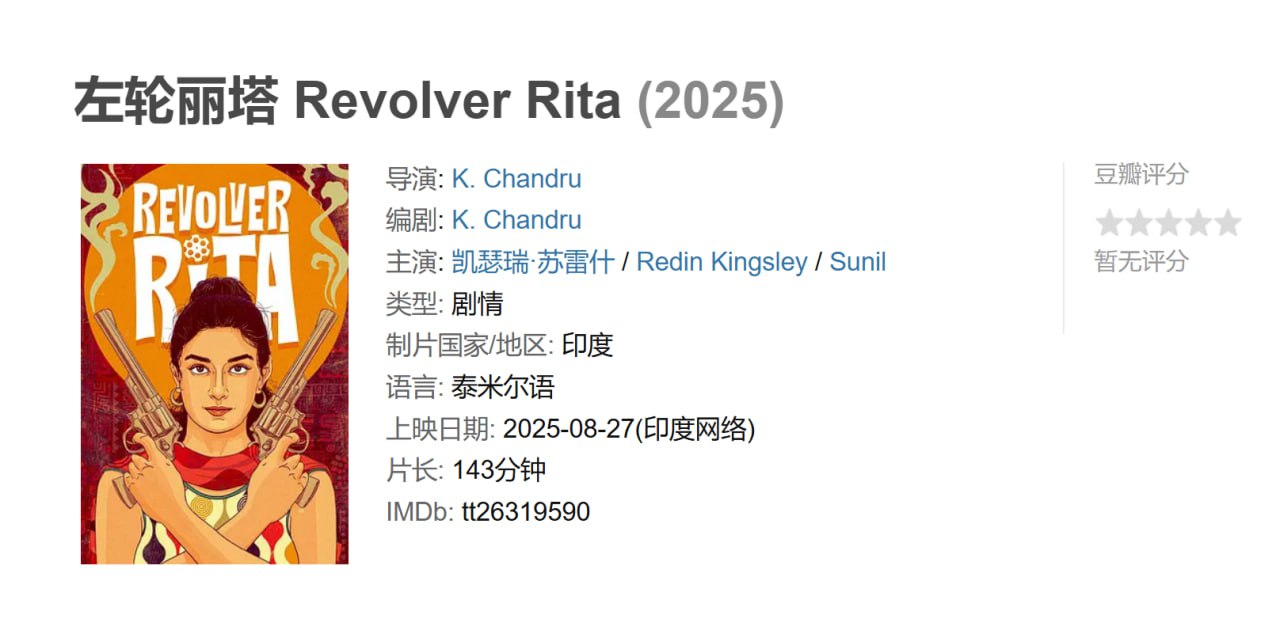 左轮丽塔 - 夸克网盘 资源封面图