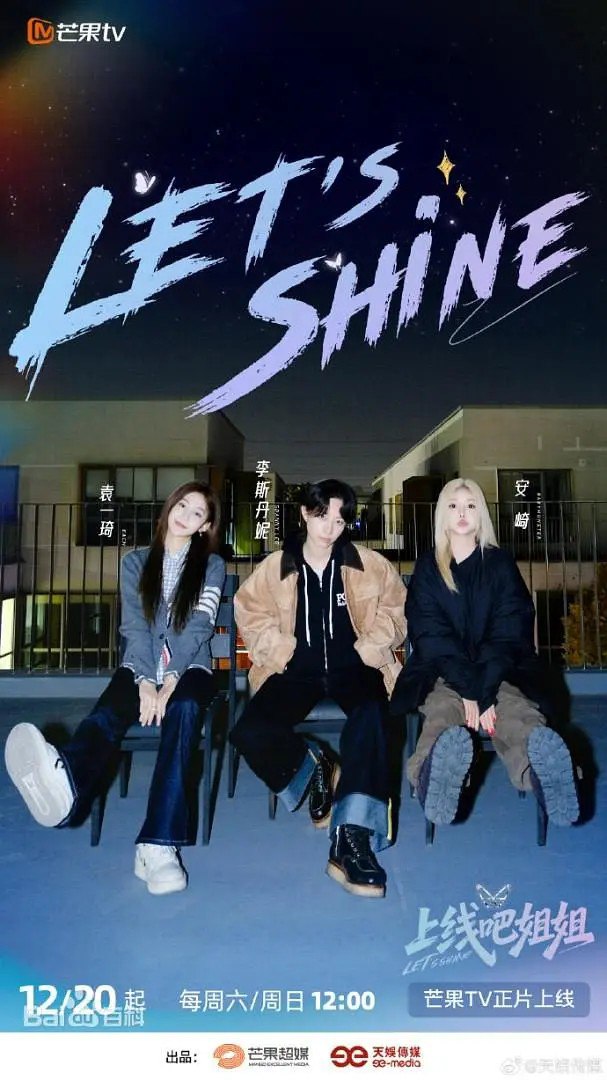 S上线吧jj - 夸克网盘 资源封面图