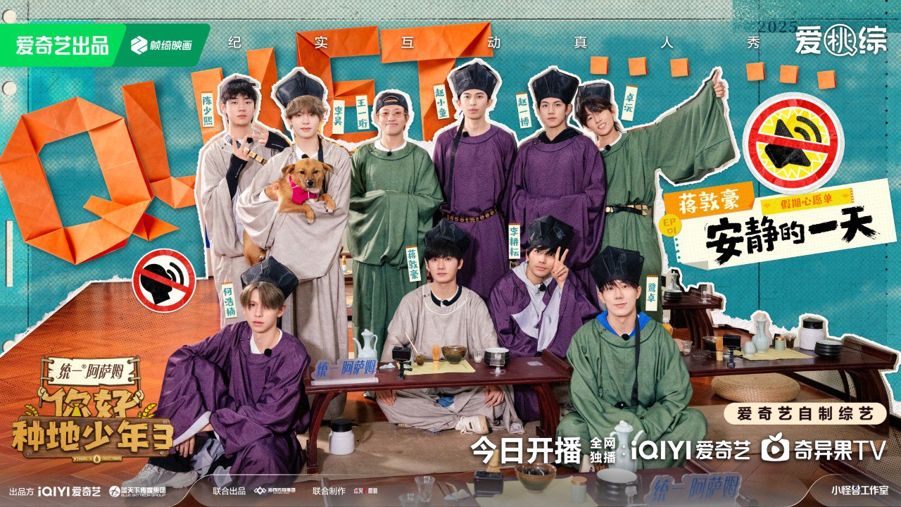 N你好种地s n - 夸克网盘 资源封面图