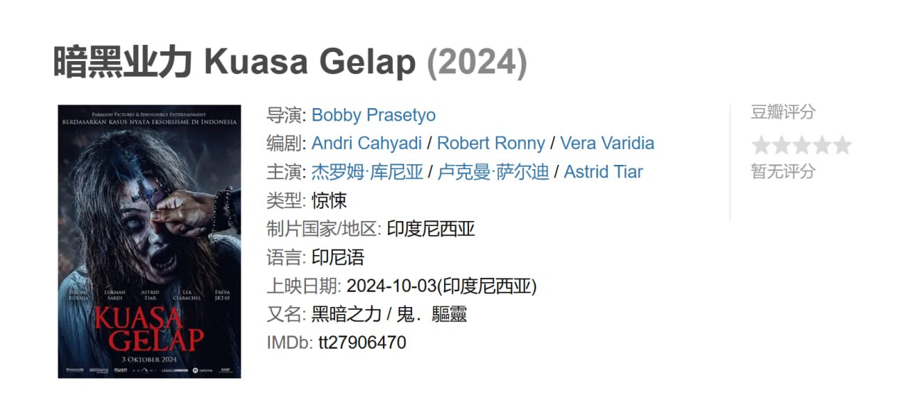 巴霍巴利王：史诗 - 夸克网盘 资源封面图