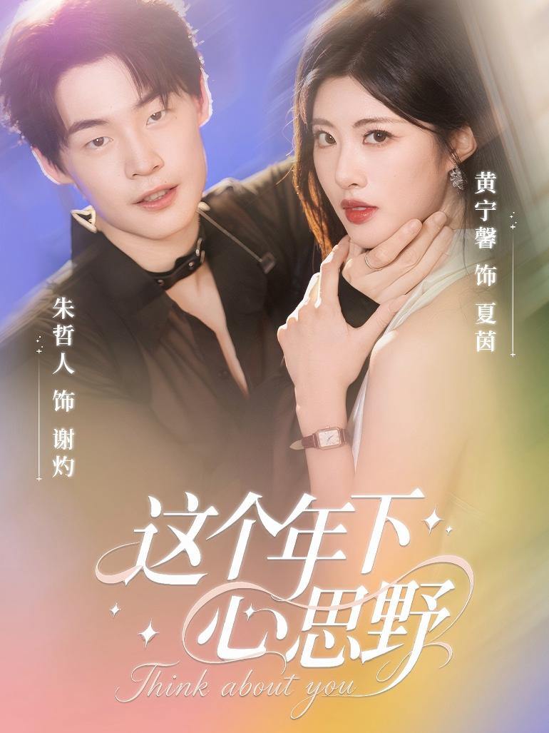 4 - 夸克网盘 资源封面图
