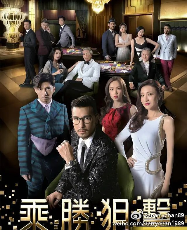 C《乘胜狙击》720P 双语 2017 - 夸克网盘 资源封面图