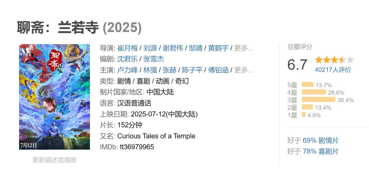 L（耳卯）（文而）：兰（艹右）（土寸）(2025) - 夸克网盘 资源封面图