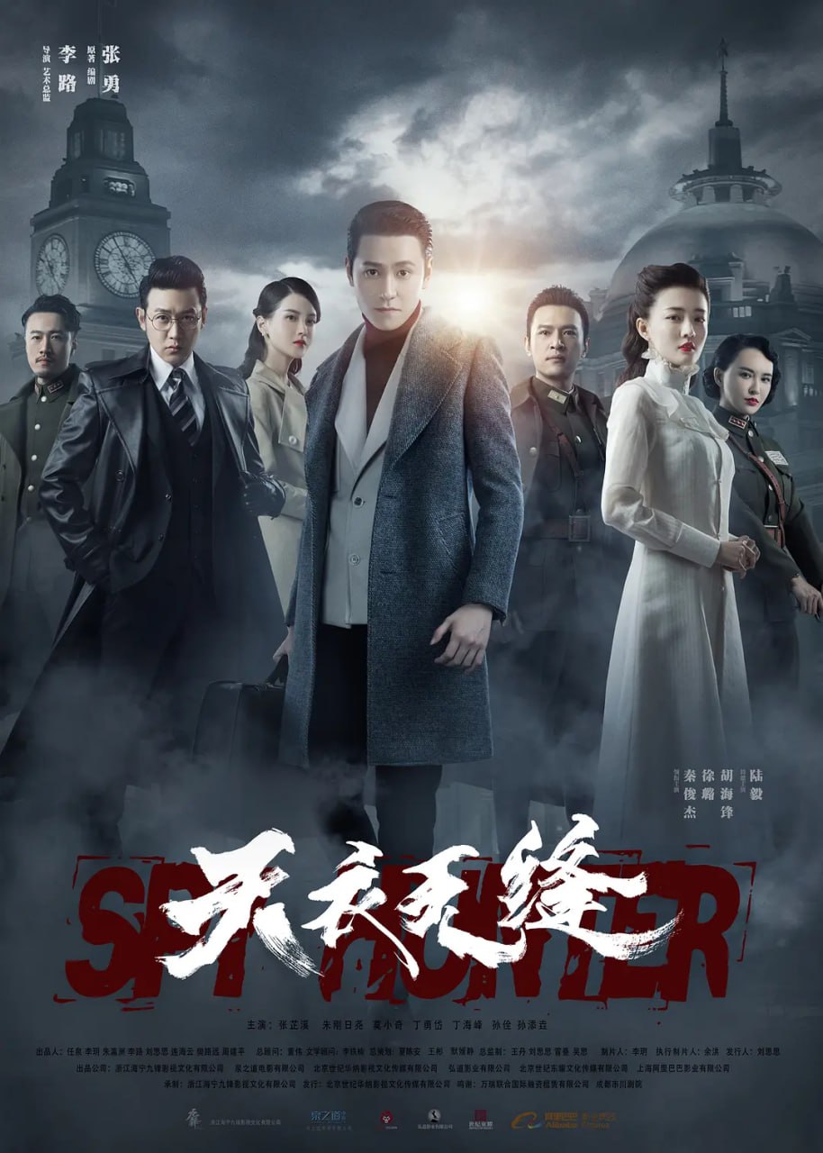 天衣无缝 - 夸克网盘 资源封面图
