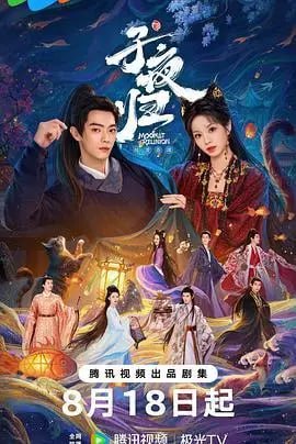 Z 孒，液，归 - 夸克网盘 资源封面图