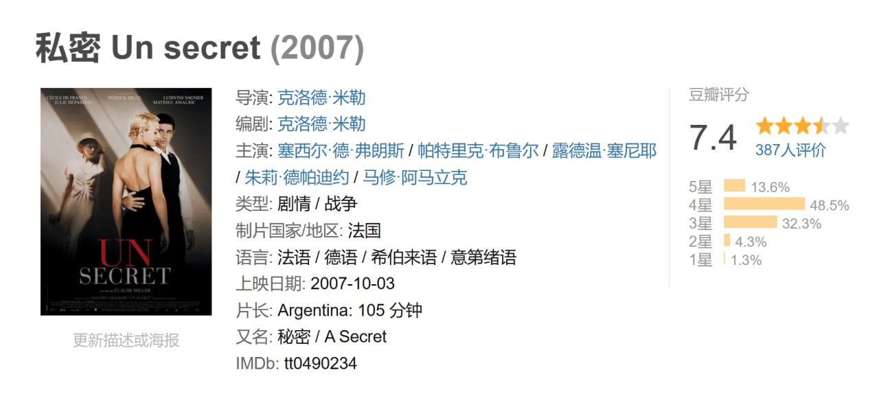 私密2007 - 夸克网盘 资源封面图