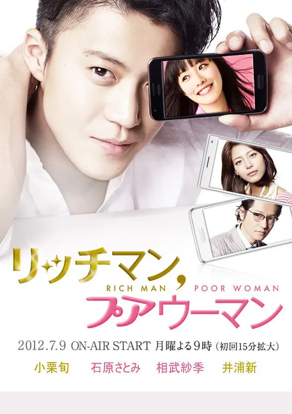 有钱男与贫穷女2011全12集 - 夸克网盘 资源封面图