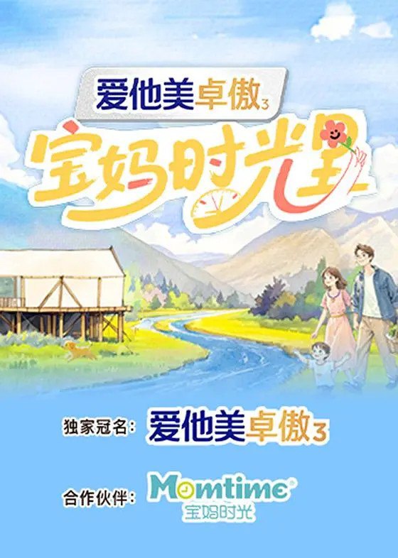 B宝妈SGL - 夸克网盘 资源封面图