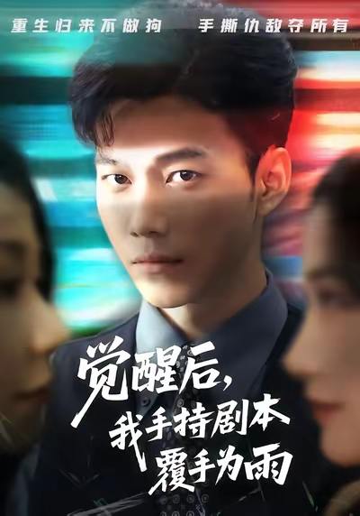 4 - 夸克网盘 资源封面图