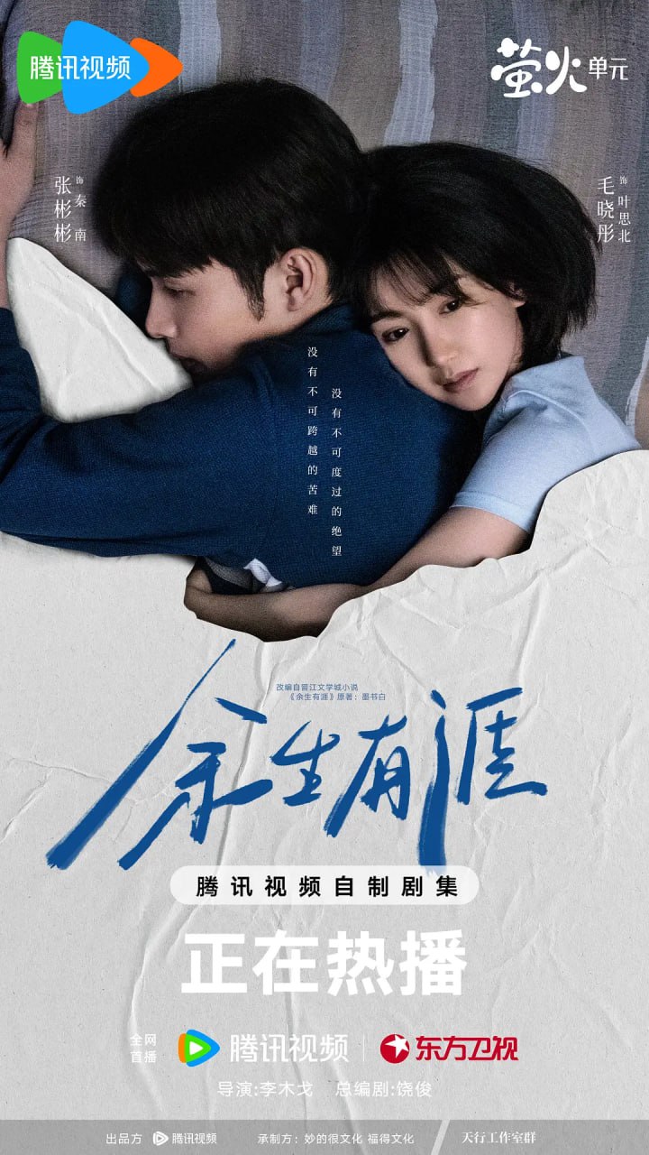 余sy.y.2025.7z - 夸克网盘 资源封面图