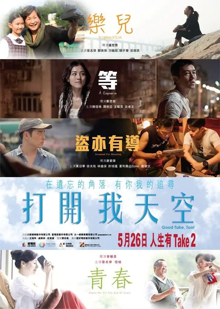 打开我天空 - 夸克网盘 资源封面图