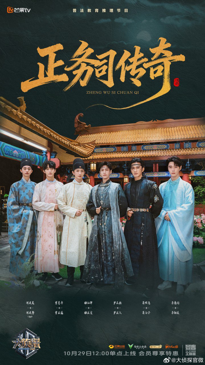 D大丨侦探 对ZJ - 夸克网盘 资源封面图