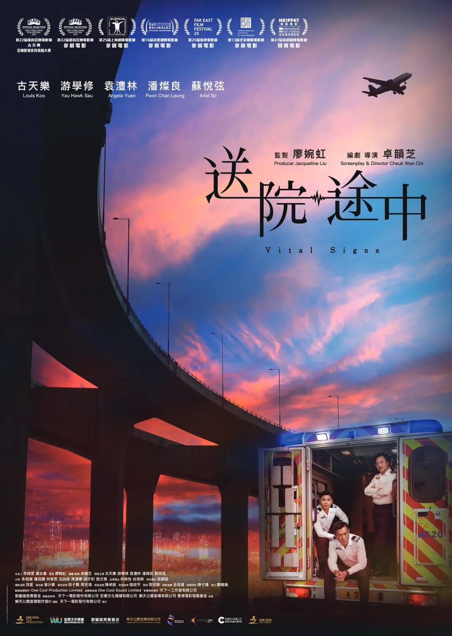 S-送-y-途-中 - 夸克网盘 资源封面图