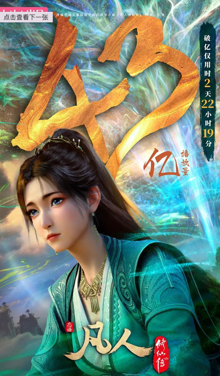 Fan！！R!! - 夸克网盘 资源封面图