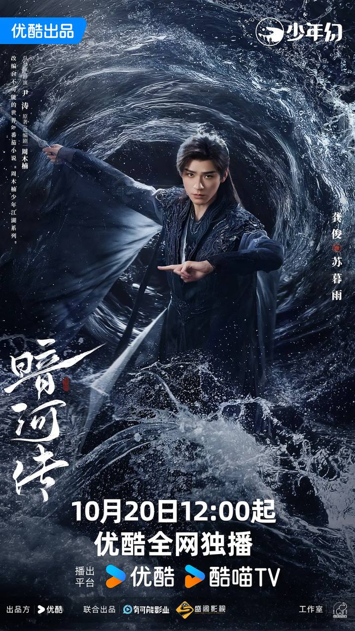 A-暗-H-传 - 夸克网盘 资源封面图