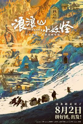 四人行必有我师 - 夸克网盘 资源封面图