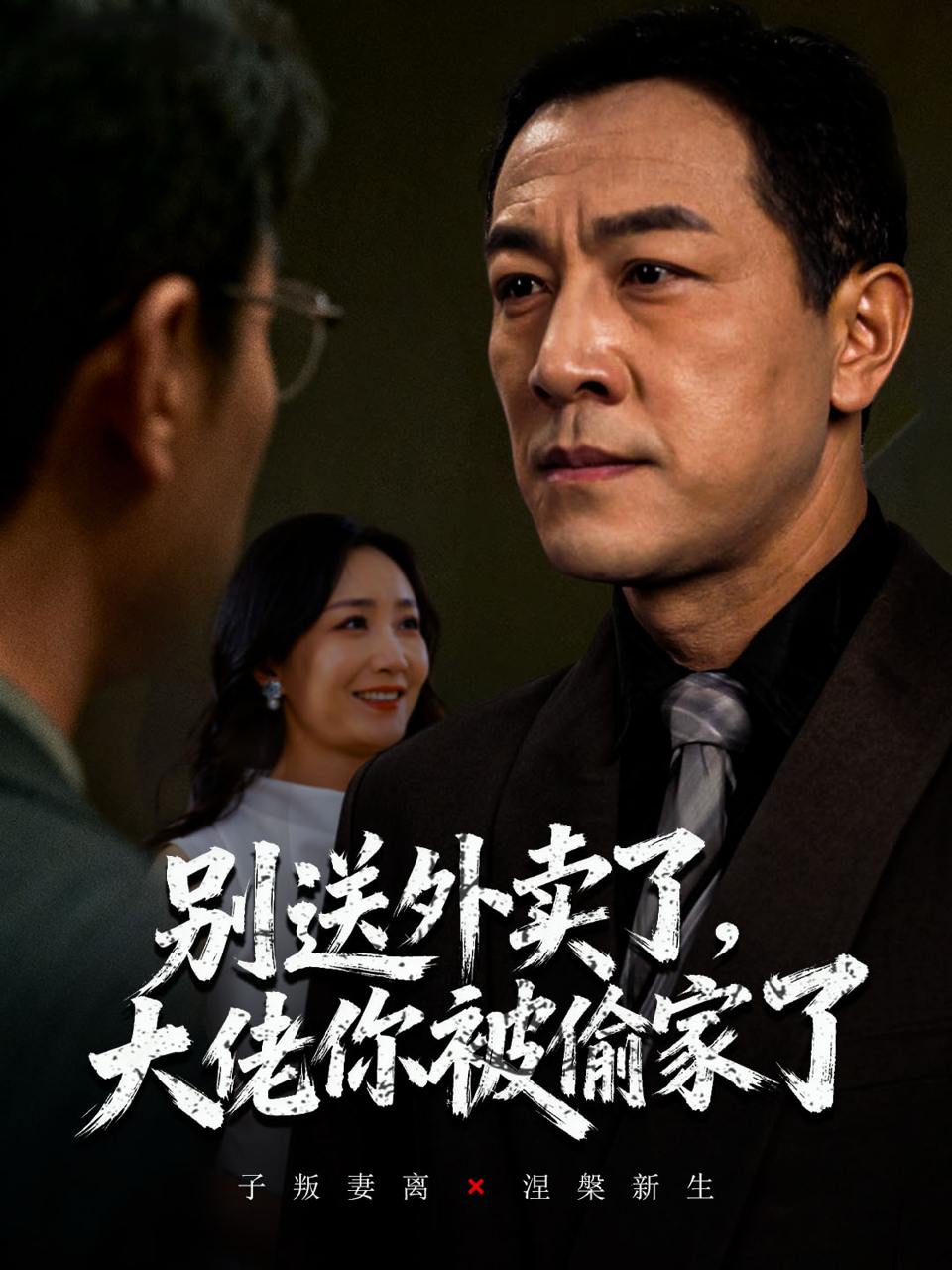 4 - 夸克网盘 资源封面图