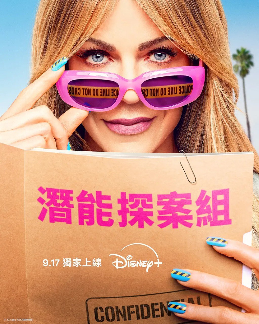 高度潜力/潜能探案组 第二季 High Potential Season 2 /高度潜力(美版) / 高度潜力 / HPI American Remake (2025)  1080p 中英字幕 持续更新中 周三更 美剧 - 百度网盘 资源封面图