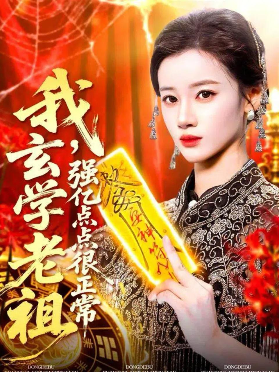 4 - 夸克网盘 资源封面图