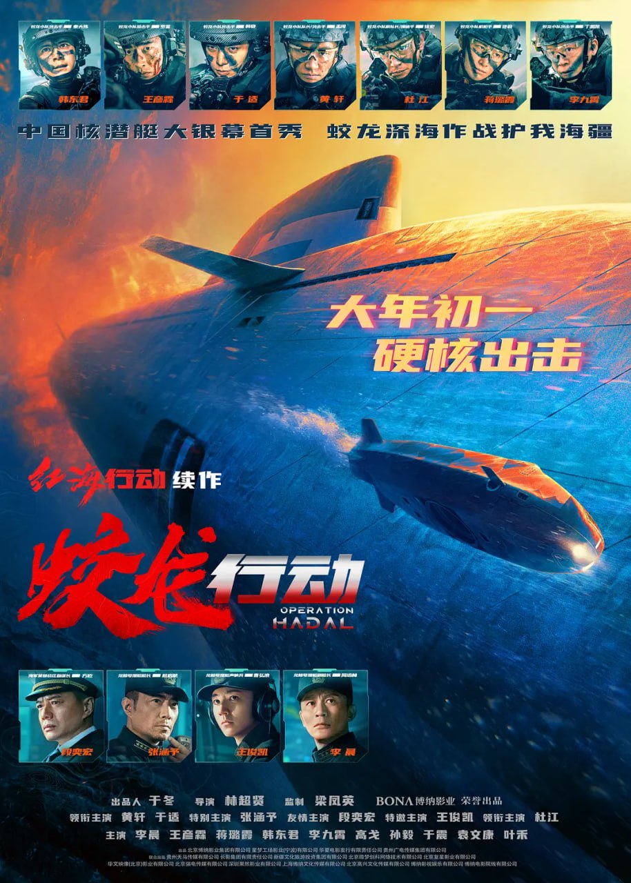 蛟lx.d.2025.2160.7z - 夸克网盘 资源封面图