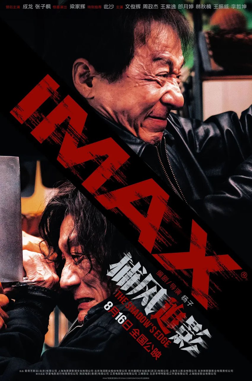 捕fz.y.2025.7z - 夸克网盘 资源封面图
