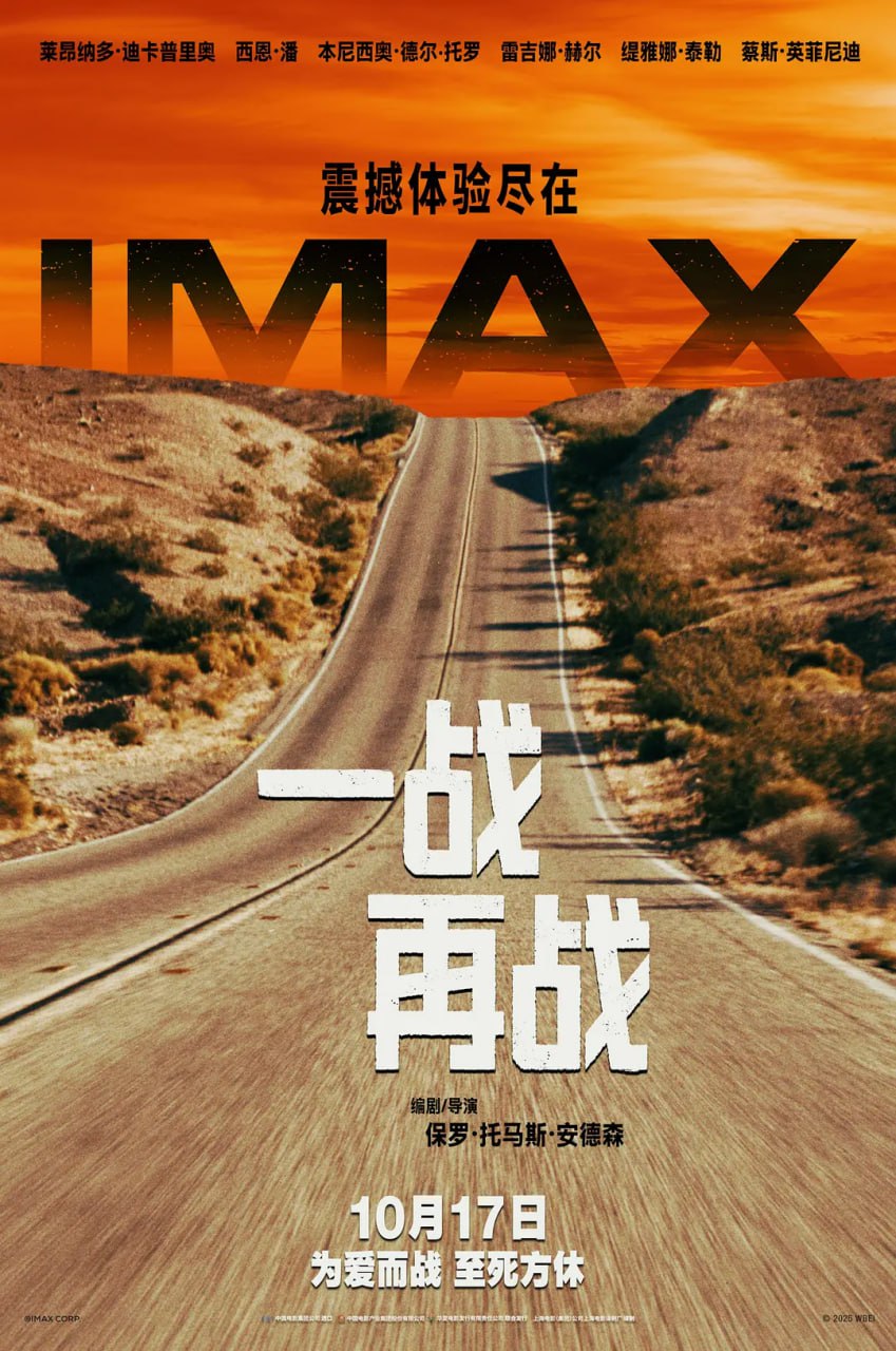 一zz.z.2025.2160.7z - 夸克网盘 资源封面图