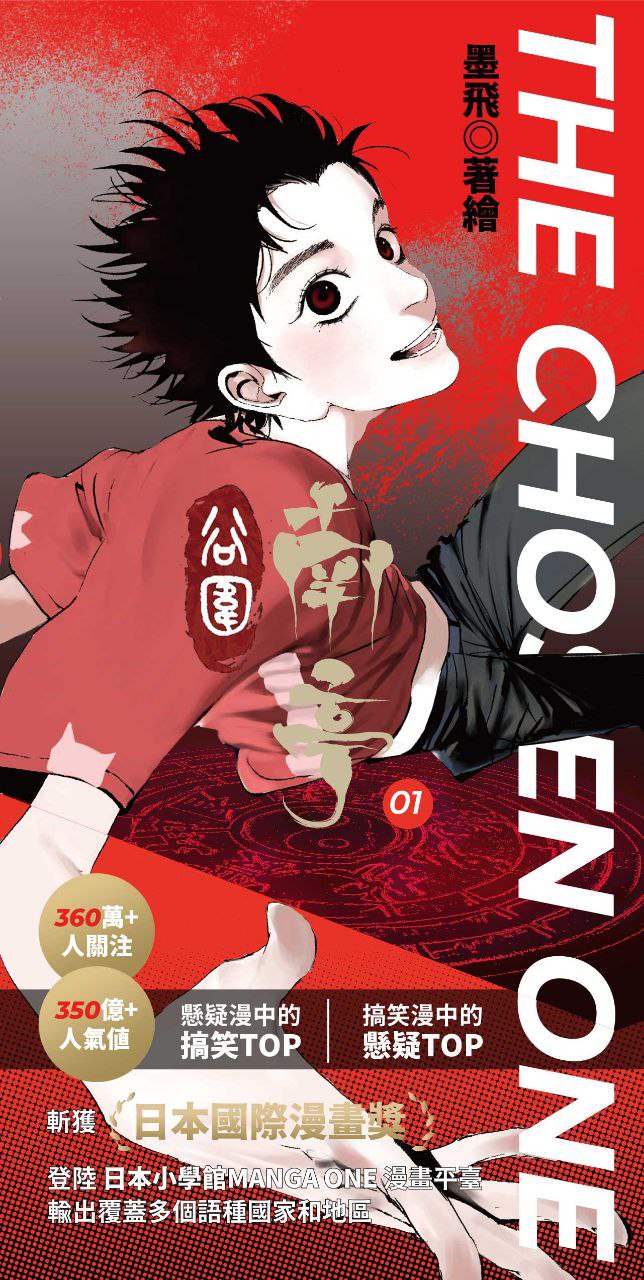 G-谷围N南亭 (2025) - 夸克网盘 资源封面图