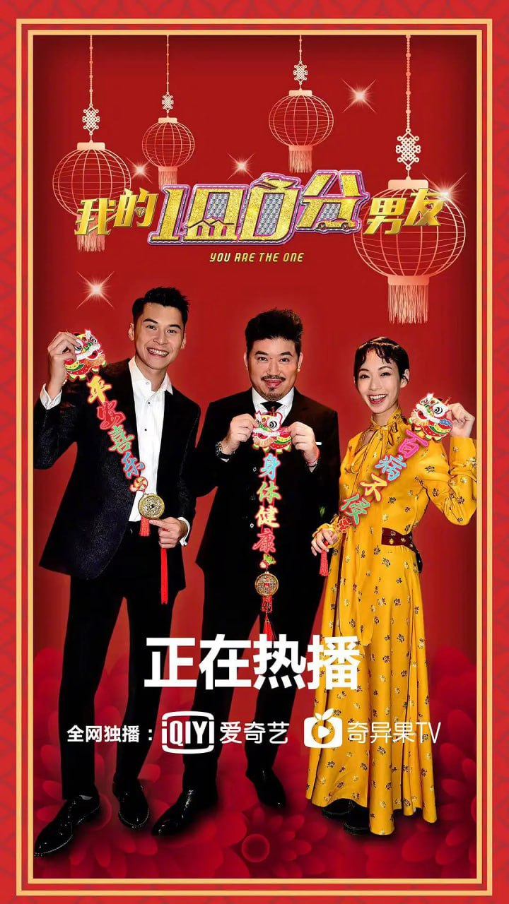 我的笋盘男友.2020.粤语中字.1080P[3.11G] - 夸克网盘 资源封面图