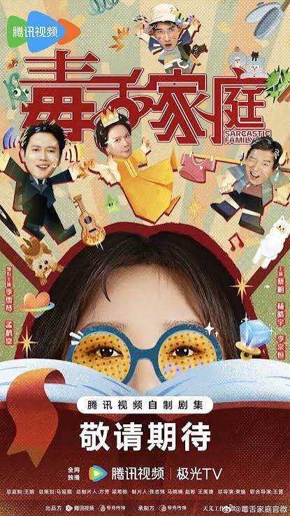 [更03] 毒舌家庭 (2025) 4KHDR /中文字幕 - 百度网盘 资源封面图