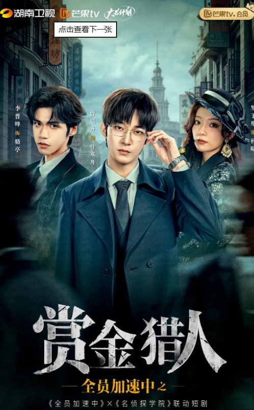 Q-全-Y-加-S-中-之-S-金-L-人【16集全】 - 夸克网盘 资源封面图