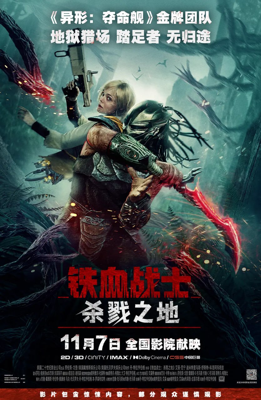 铁xas.slz.d.2025.1080.zip - 夸克网盘 资源封面图