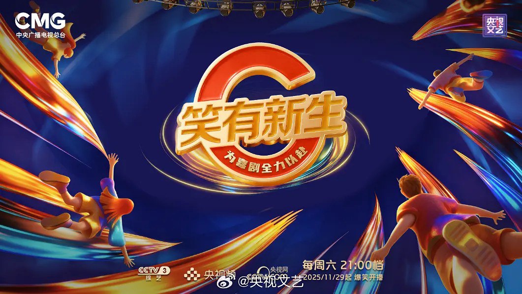 X笑有XS - 夸克网盘 资源封面图