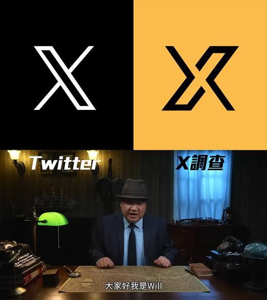 X调查B站+油管会员付费专享 - 夸克网盘 资源封面图