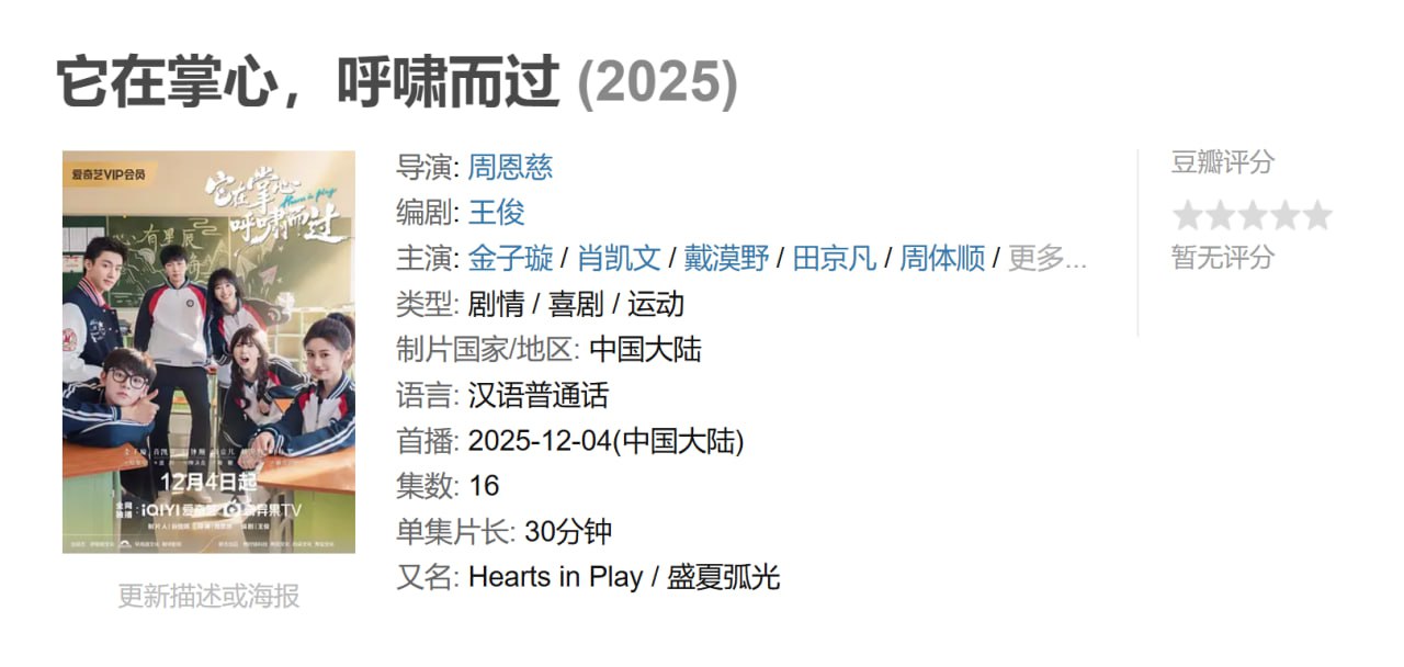 它-在-Z-心，呼-X-而-过 - 夸克网盘 资源封面图