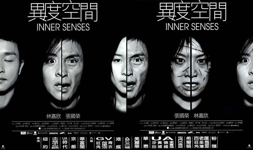 异度空间 - 夸克网盘 资源封面图