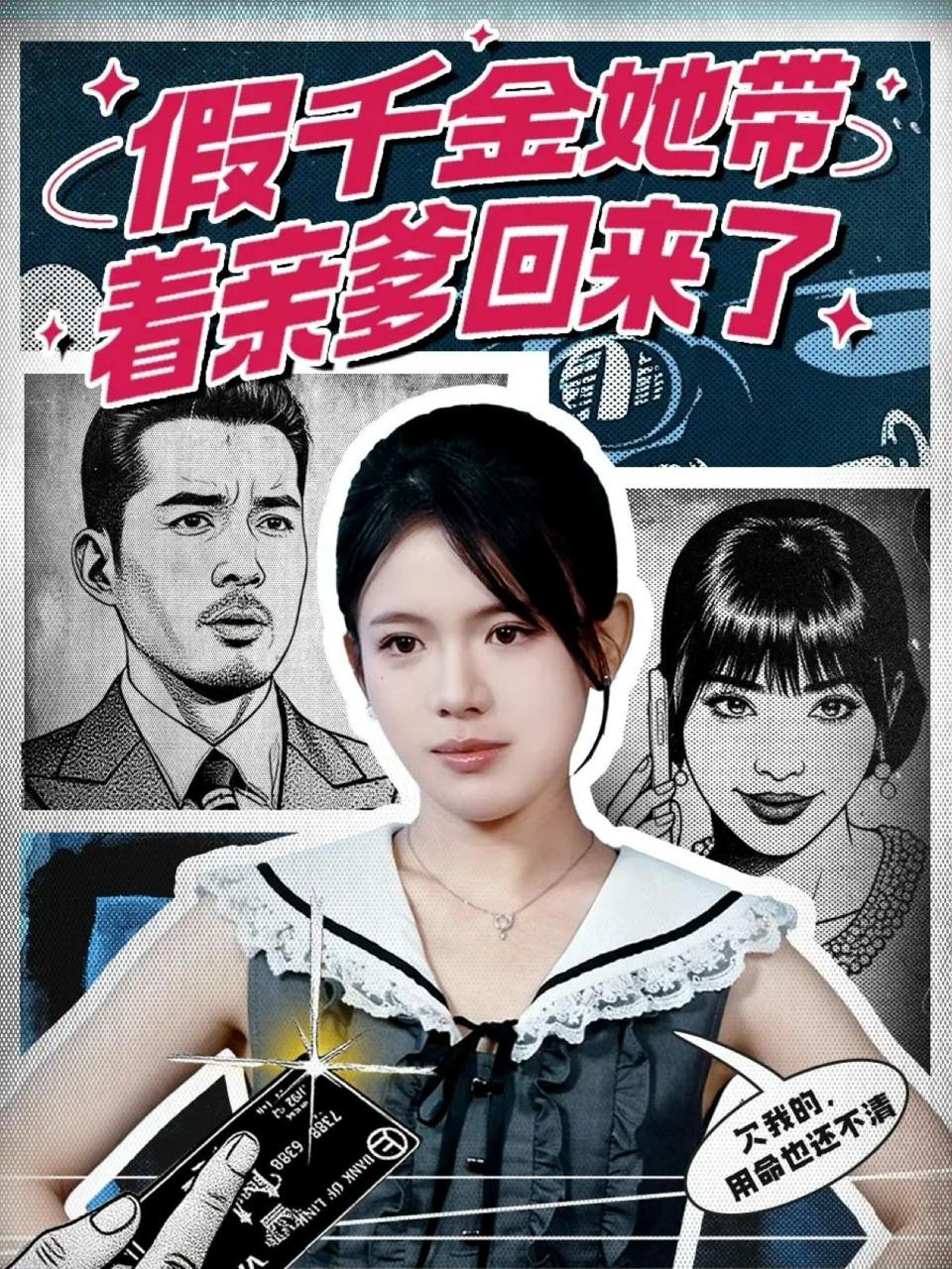 12 - 夸克网盘 资源封面图