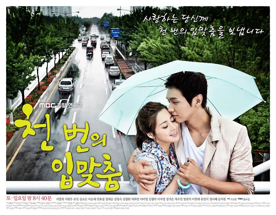 Q 千次的吻 （国语版） - 夸克网盘 资源封面图