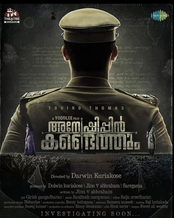 寻则觅得.1080p - 夸克网盘 资源封面图