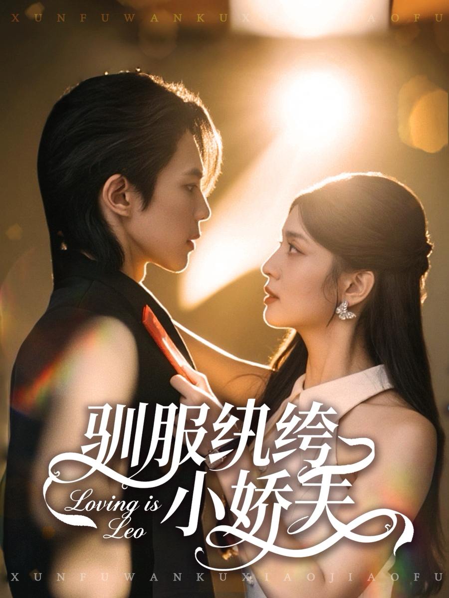 8 - 夸克网盘 资源封面图