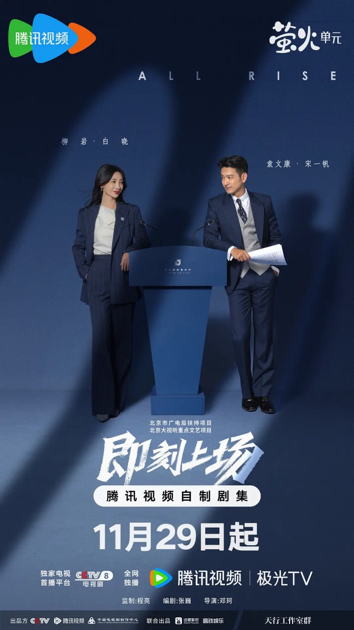 即刻上场 (2025) 4K [WEB-DL+112 GB][内封中字][已补全] - 百度网盘 资源封面图