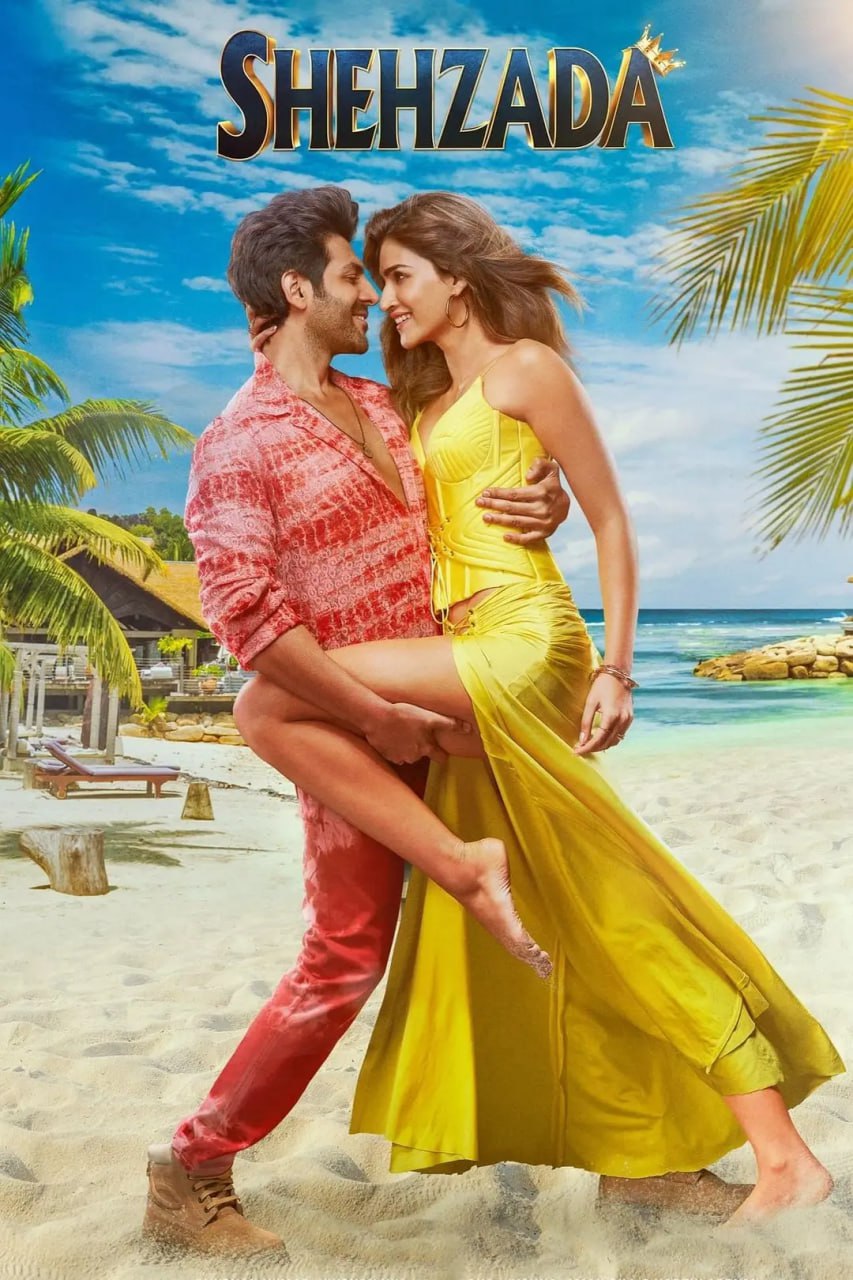 正牌继承人 - 夸克网盘 资源封面图